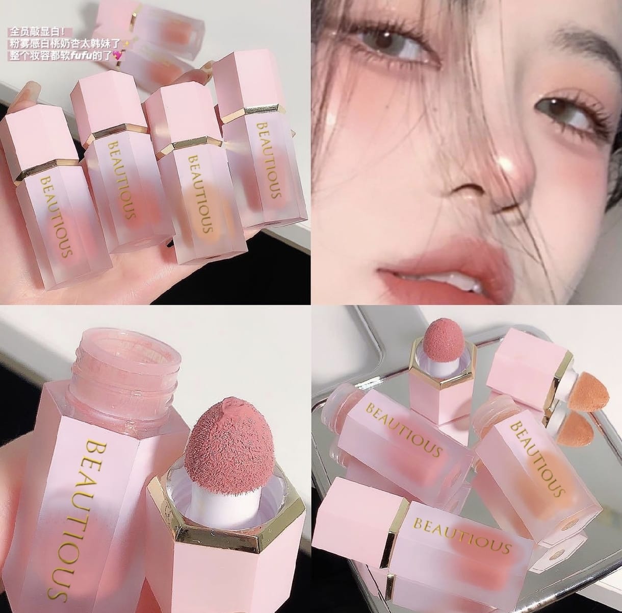 🎀 *Liquid Blush pack of 6 different colours🎀